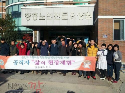 크기변환_보건소 이색 종무식.JPG