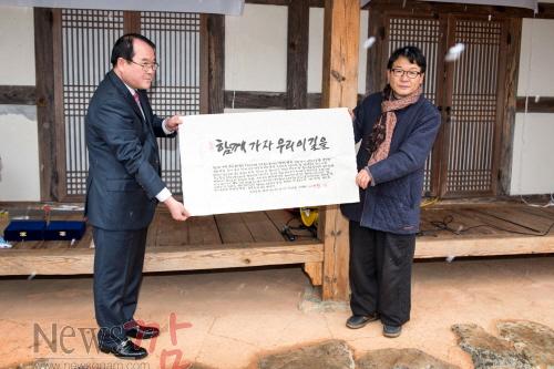 크기변환_29-김남주 현판식.jpg
