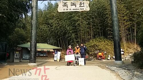 크기변환_죽녹원150만돌파1.jpg