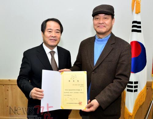 크기변환_박람회 부위원장 위촉.JPG