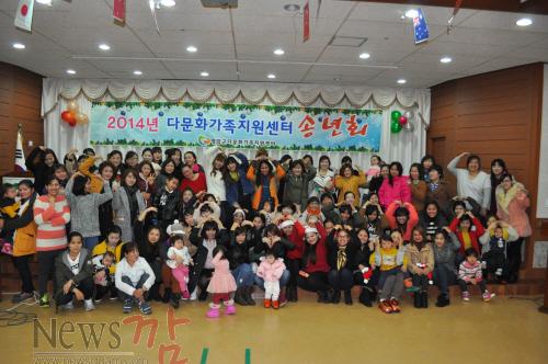 크기변환_141224-영암군 다문화가족지원센터 송년회.jpg
