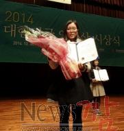 크기변환_크기변환_목포여고 곽윤경 대한민국 인재상 수상1.jpg
