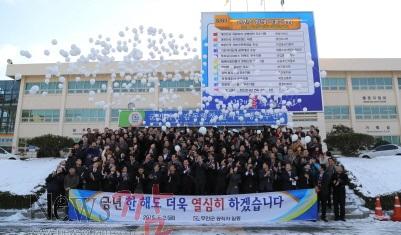 크기변환_(1. 2) 2015년 시무식 희망다짐.jpg