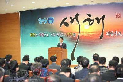 크기변환_나주시 시무식 1.JPG