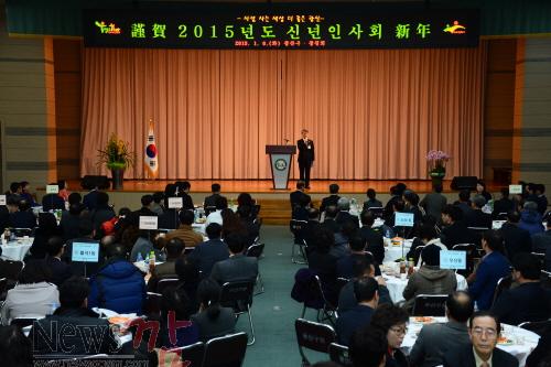 크기변환_0106_광산구_신년_인사회1.jpg