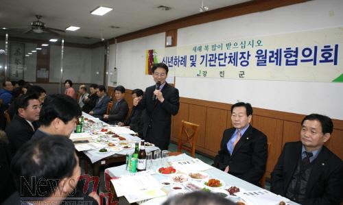크기변환_신년하례 및 기관단체장월례협의회 (3).JPG