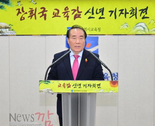 크기변환_P신년기자회견-신년기자회견 (1).JPG