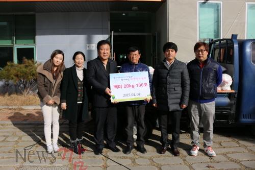 크기변환_0107 (주)케이케이건설 쌀나눔.jpg