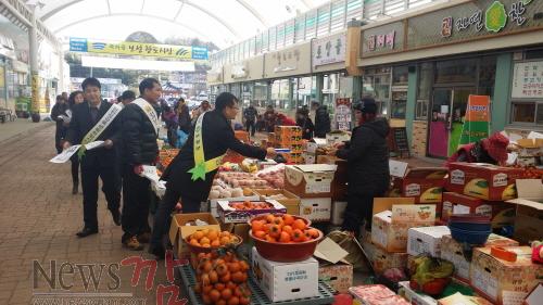 크기변환_2015.1.8. 안전점검을생활화합시다.jpg