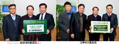 크기변환_이웃돕기물품기탁.jpg