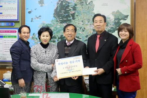 크기변환_15.01.08 바르게살기 협의회 이웃돕기 성금 전달-001.JPG