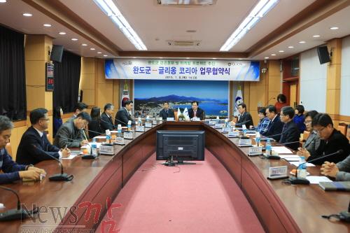 크기변환_완도군(군수 신우철)은 관광마케팅 전문대학인 글리옹호스피텔러티 경영대학교 한국사무소(대표 윤신희)와 지난 8일 업무협약을 체결하고 홍보, 영업 등 관광마케팅 관련 노하우를 전수 받기로 했다 (1).JPG