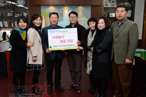 크기변환_0112_민간어린이집연합회_성금전달.jpg