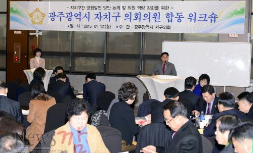 크기변환_의원 워크숍 1.jpg