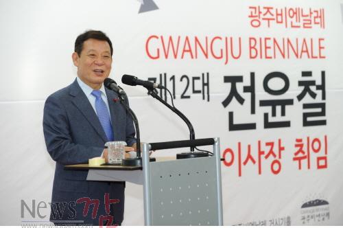 크기변환_150113(광주비엔날레 이사장 취임식1).jpg