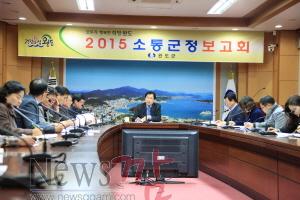 크기변환_완도군, 소통군정보고회로 군정추진 역량 집중 (1).JPG