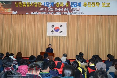 크기변환_0114 경제과 - 목공예 산업 부흥을 위한 옻칠사업단의 1단계 성과와 추진 전략보고회 가져4.JPG