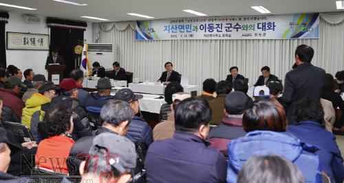 크기변환_진도군, 군민과의 대화 ‘활발’.JPG