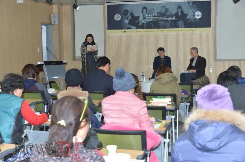 크기변환_순창_0115_-_군립도서관_인문학특강_-_DSC_7635.JPG
