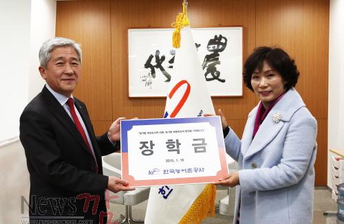 크기변환_빛가람%20초등학교%20장학금%20전달식1.jpg