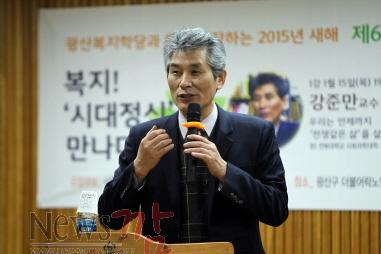 크기변환_강준만.jpg