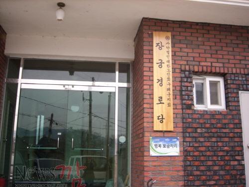 크기변환_구례군 행복보금자리 사업 (2).JPG