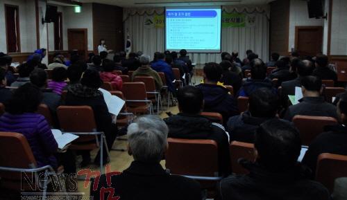 크기변환_150119-새해보건교육사진2.JPG