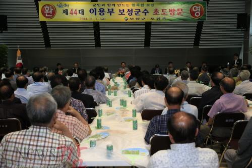 크기변환_보성군26일부터군민과의대화추진 (1).JPG