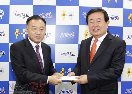 크기변환_주식회사 남도산업 진도군에 장학금 500만원 기탁.JPG