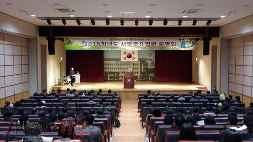 크기변환_서부주요업무1.jpg