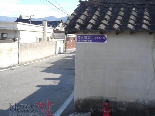 크기변환_구례군 벽면부착형 도로명판_s.jpg