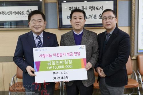 크기변환_호남스틸2.jpg