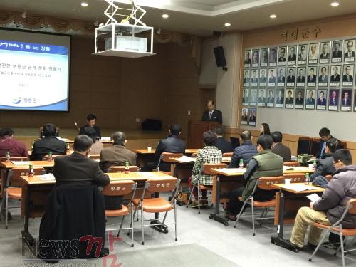 크기변환_2015년 부동산 중개업소 교육 사진 6.jpg