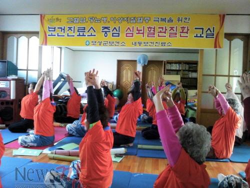 크기변환_2015.1.23. 보성군보건소마을회관및경로당으로찾아가는건강프로그램운영.jpg