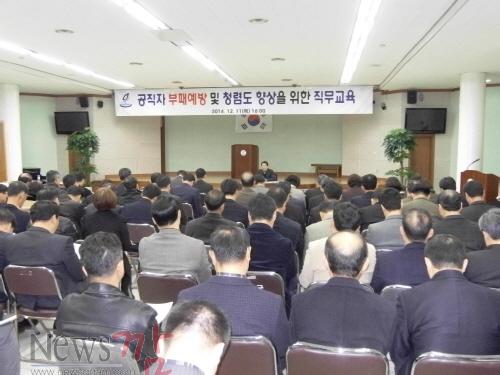 크기변환_23-1 (고흥군, 청렴도 제고 고강도 종합대책 수립 시행).JPG