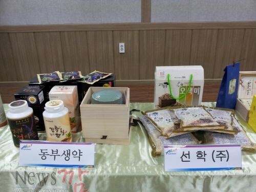 크기변환_농특산물1.jpg