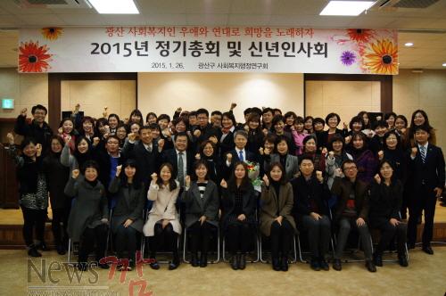 크기변환_사회복지행정연구회.JPG