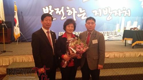 크기변환_의정봉사대상 수상 사진(2015.1.26).jpg
