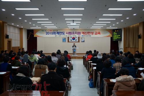 크기변환_동부교육청 사립유치원 예산편성 교육.JPG