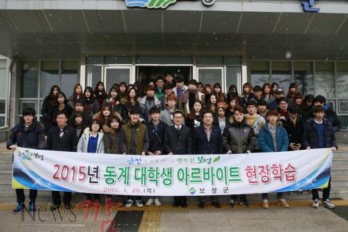 크기변환_동계대학생아르바이트현장학습1.jpg