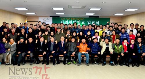크기변환_지역창안학교 입교식.jpg