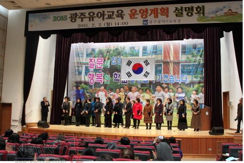 크기변환_유아교육운영계획설명회1.jpg