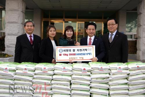 크기변환_150203- 유한회사 가람 쌀기탁 보도자료 사진 2.jpg