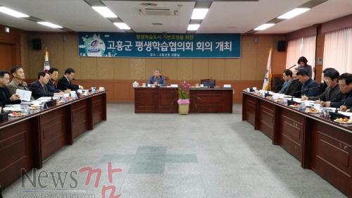 크기변환_평생학습협의회2.jpg