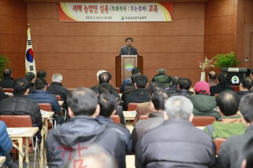 크기변환_보성군새해농업인실용교육성료 (1).JPG