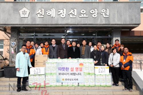 크기변환_명현관 의장 설맞이 위문.jpg