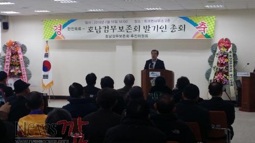 크기변환_호남검무 발기인총회1.jpg