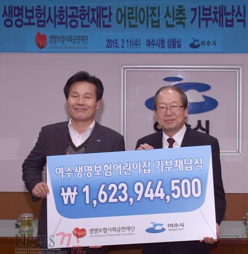 크기변환_생명보험사회공헌재단어린이집신축기부채납식.jpg