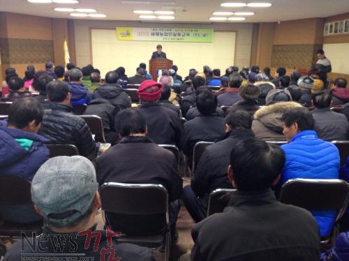 크기변환_완도군, 2015년 새해농업인실용교육 성료! (1).jpeg