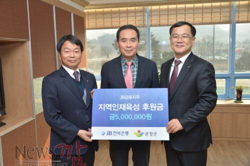 크기변환_순창_0212_-_전북은행_인재육성_장학금_DSC_0092.JPG